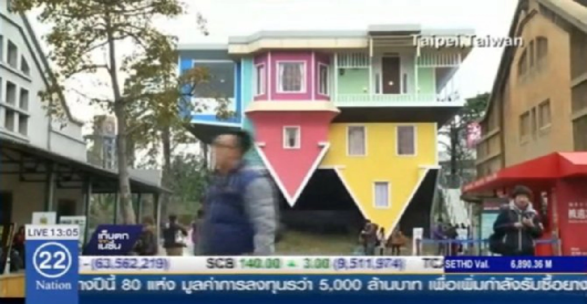 แห่เที่ยว'บ้านกลับหัว' แห่เที่ยว'บ้านกลับหัว'