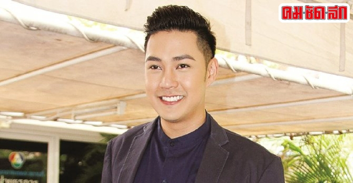 แอมป์เผยดวงชง100%ขอปิดเรื่องรักเปิดอีกทีพร้อมแต่ง แอมป์เผยดวงชง100%ขอปิดเรื่องรักเปิดอีกทีพร้อมแต่ง