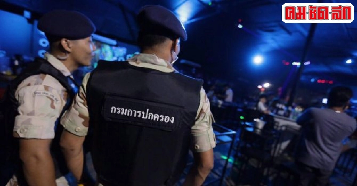 บุกตรวจจับสถานบริการย่านลาดปลาเค้า พบเด็กต่ำกว่า 20 ปีเพียบ บุกตรวจจับสถานบริการย่านลาดปลาเค้า พบเด็กต่ำกว่า 20 ปีเพียบ
