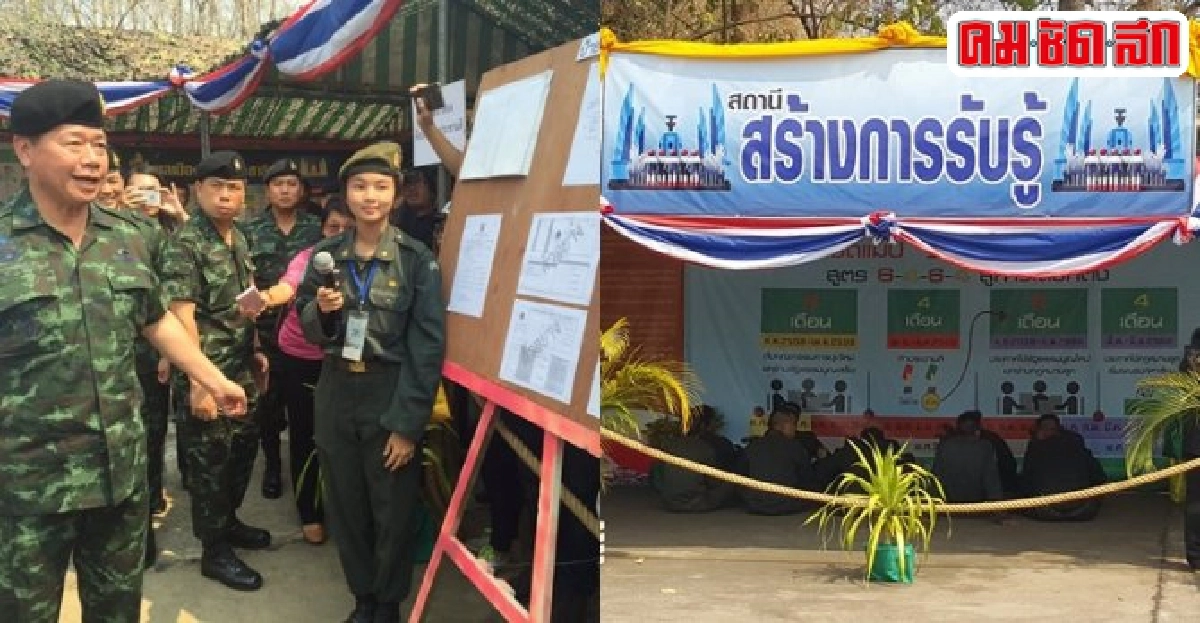 เสียงคนชนชั้นกลาง20เปอร์เซ็นต์ชี้ชะตาประชามติ เสียงคนชนชั้นกลาง20เปอร์เซ็นต์ชี้ชะตาประชามติ