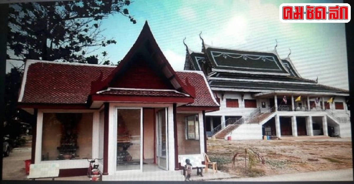ร่วมบุญใหญ่บูรณะหอสวดมนต์วัดบ้านแดง ร่วมบุญใหญ่บูรณะหอสวดมนต์วัดบ้านแดง