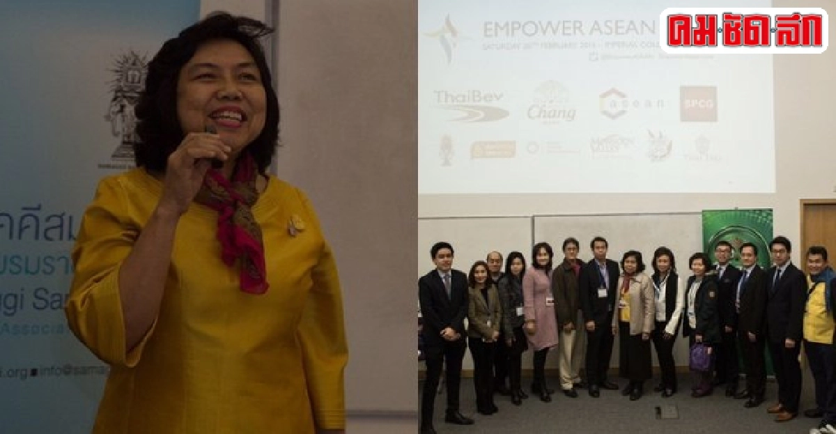 'ซีอีโอหญิงไทย-วันดี'โชว์วิสัยทัศน์เวทีกรุงลอนดอน 'ซีอีโอหญิงไทย-วันดี'โชว์วิสัยทัศน์เวทีกรุงลอนดอน