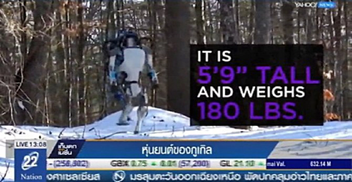 'แอตลาส'หุ่นยนต์คล้ายมนุษย์! 'แอตลาส'หุ่นยนต์คล้ายมนุษย์!