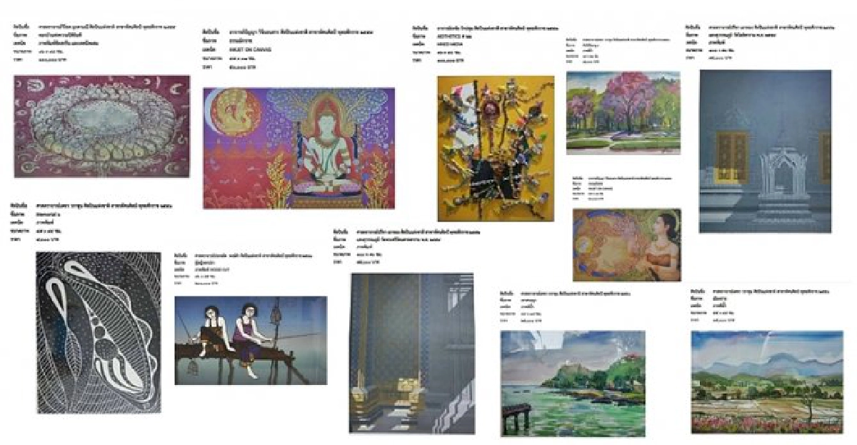 ประมูล11ภาพผลงานศิลปินแห่งชาติ ประมูล11ภาพผลงานศิลปินแห่งชาติ