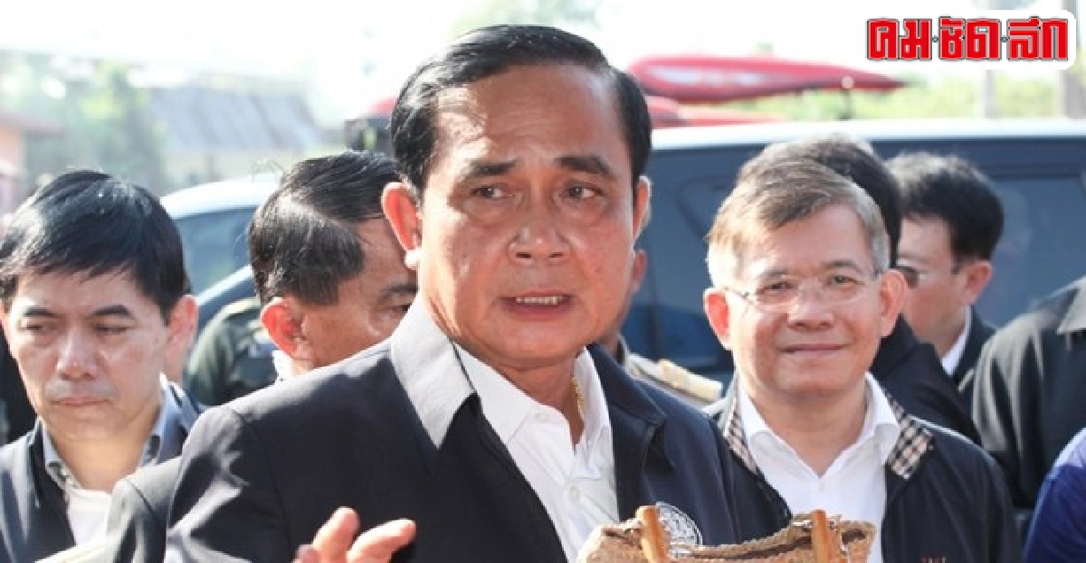 นายกฯลงพื้นที่จ.อุทัยฯมอบที่ดินทำกิน26ก.พ.