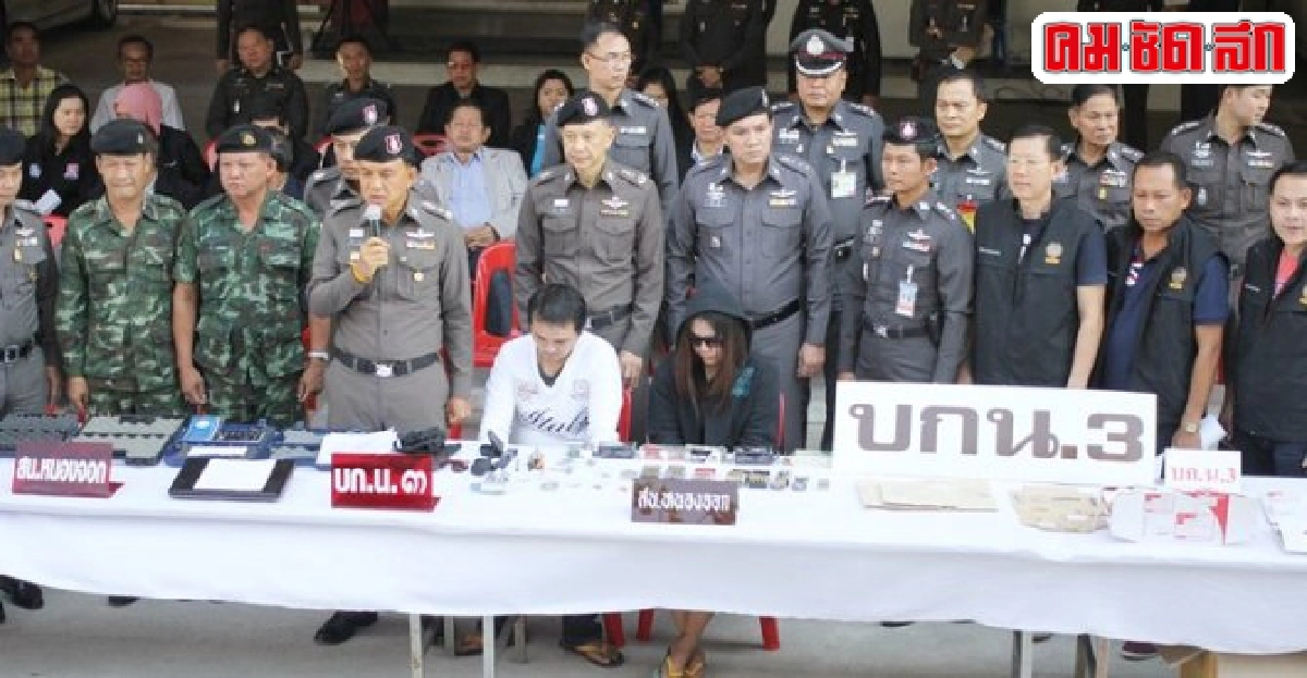 รวบหนุ่ม-สาวผลิตปืนขายทางเฟซบุ๊ก รวบหนุ่ม-สาวผลิตปืนขายทางเฟซบุ๊ก