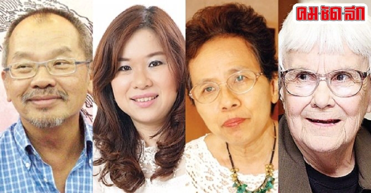 งานสัปดาห์หนังสือแห่งชาติครั้งที่44