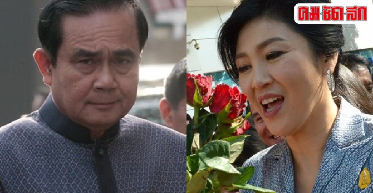 บิ๊กตู่พ้อทำไมยอมรับยุทธศาสตร์20ปีไม่ได้ บิ๊กตู่พ้อทำไมยอมรับยุทธศาสตร์20ปีไม่ได้
