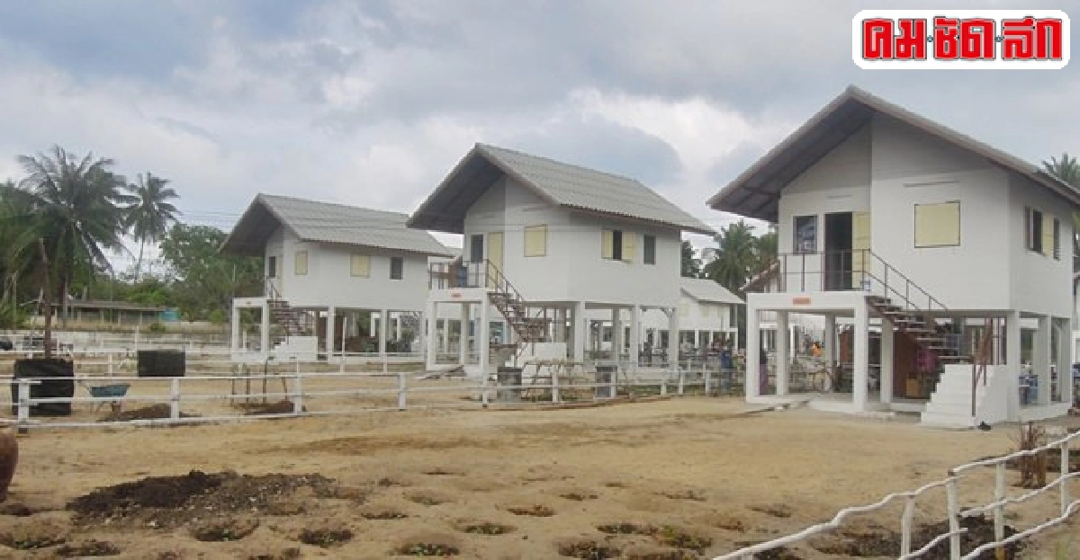 บ้านพอเพียงเพื่อผู้ประสบภัยคลื่นเซาะฝั่ง บ้านพอเพียงเพื่อผู้ประสบภัยคลื่นเซาะฝั่ง