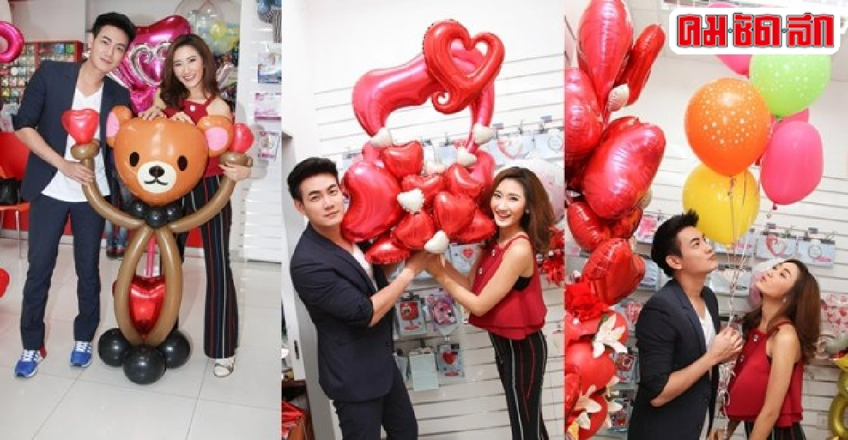 ฟลุคควงยีนส์ย้อนวัยใสใส่ใจปั้นแต่งลูกโป่งสุดเก๋ ฟลุคควงยีนส์ย้อนวัยใสใส่ใจปั้นแต่งลูกโป่งสุดเก๋