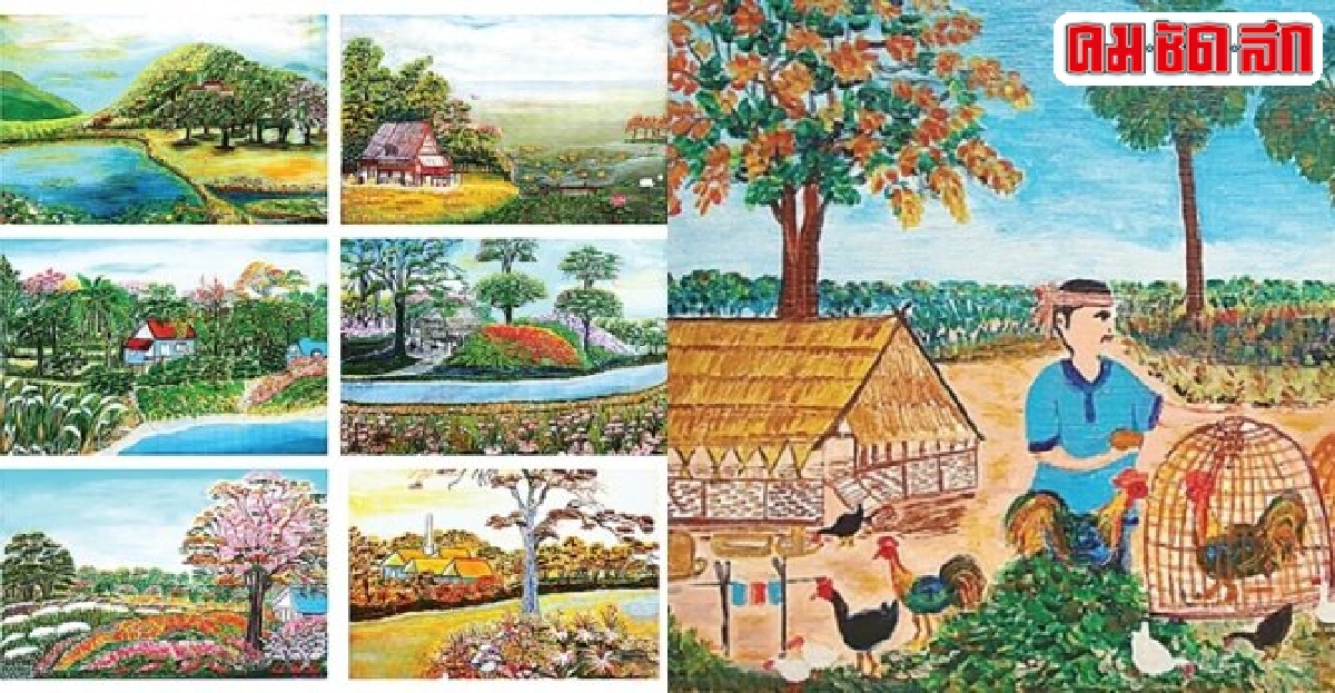 ศิลป์แห่งแผ่นดิน : ถือศิลป์ ปฏิบัติทำ