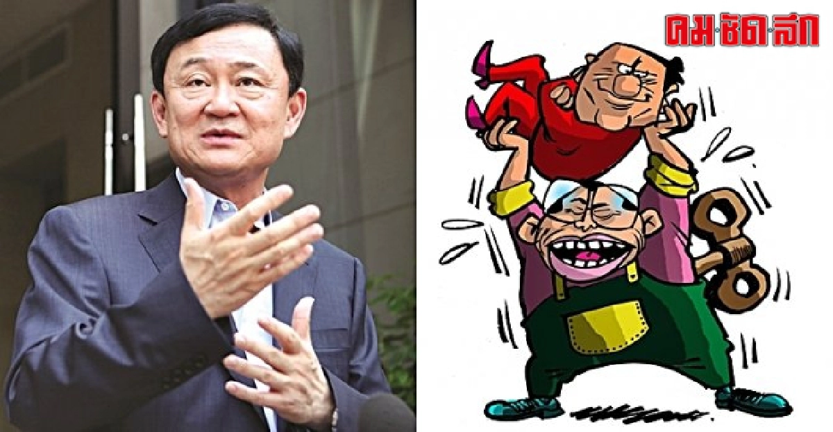 การเมืองกระเพื่อม 'ทักษิณ' ขยับ การเมืองกระเพื่อม 'ทักษิณ' ขยับ