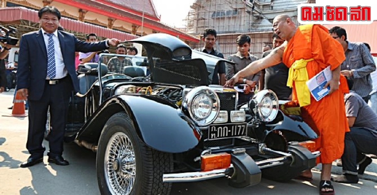 จ่อตรวจซ้ำรถโบราณ'พระน้ำฝน' จ่อตรวจซ้ำรถโบราณ'พระน้ำฝน'
