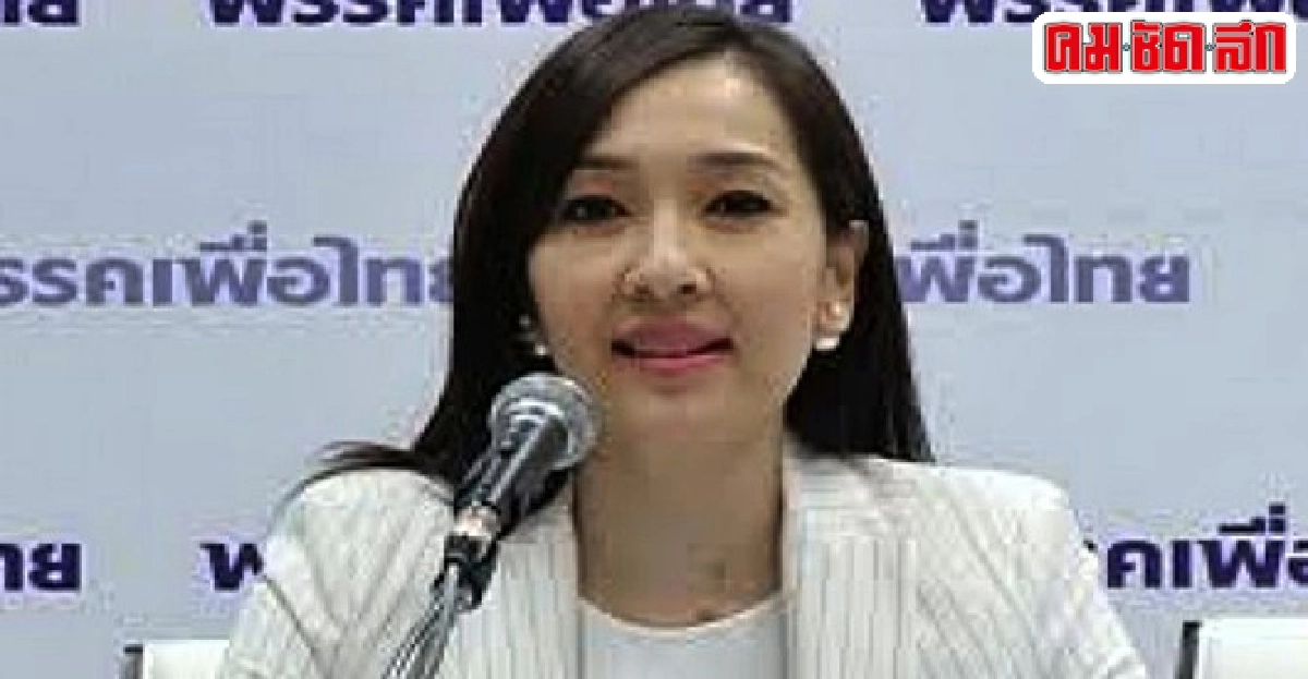 เพื่อไทยห่วงเศรษฐกิจทรุด-จี้คืนปชต. เพื่อไทยห่วงเศรษฐกิจทรุด-จี้คืนปชต.