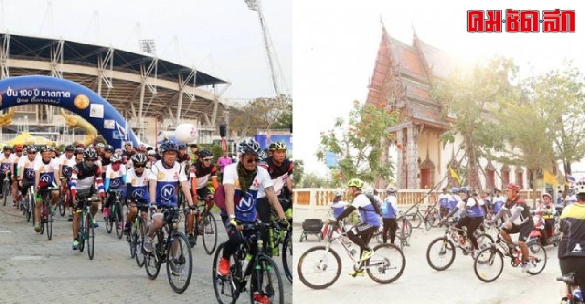 สีสันสนามปั่นธรรมศาสตร์-ปทุม สีสันสนามปั่นธรรมศาสตร์-ปทุม