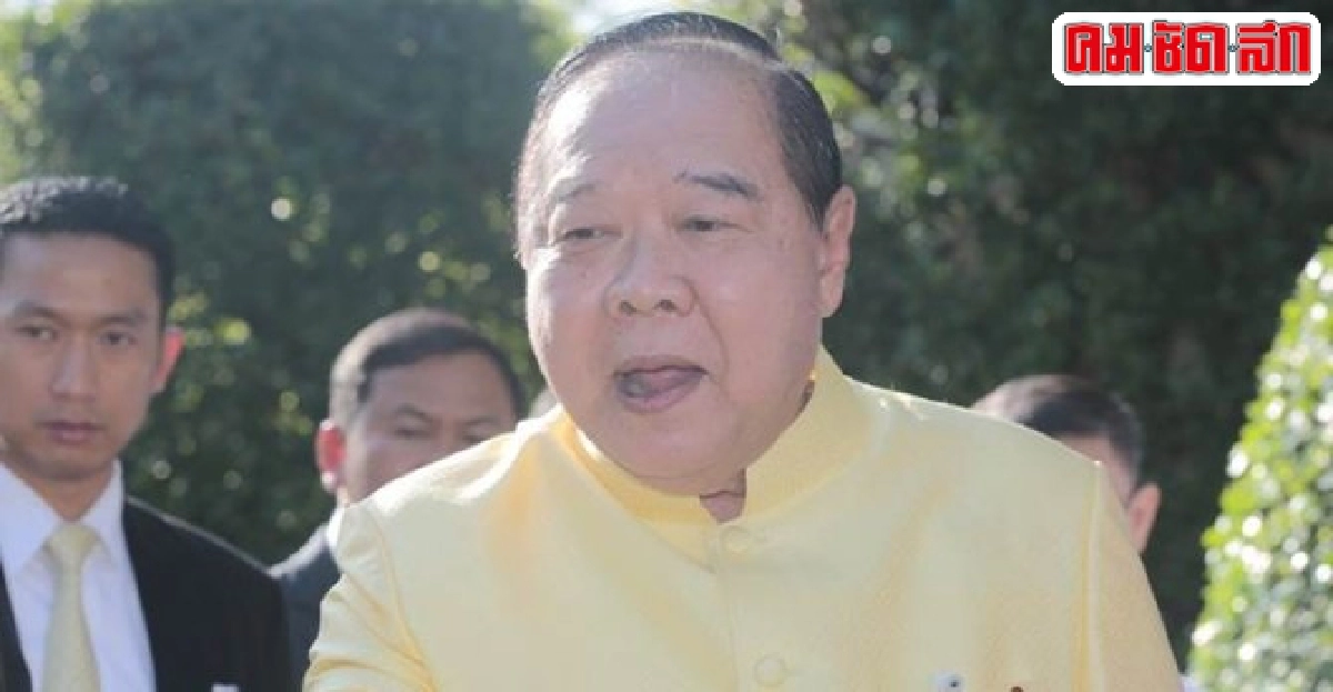 ประวิตรยันถ้ายังอยู่ไม่มีซื้อขายตำแหน่งตร. ประวิตรยันถ้ายังอยู่ไม่มีซื้อขายตำแหน่งตร.
