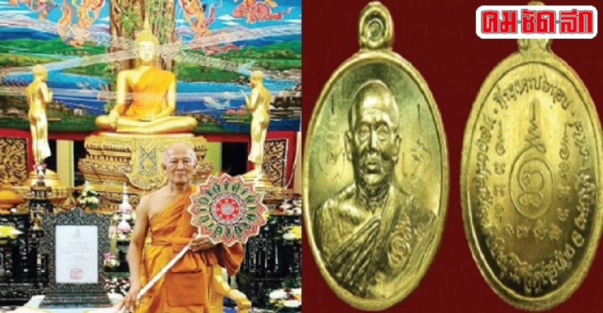 ๘ มี.ค.๕๙ แจกฟรี!พระนาคปรกรุ่นแรกหลวงพ่อเผือน ๘ มี.ค.๕๙ แจกฟรี!พระนาคปรกรุ่นแรกหลวงพ่อเผือน