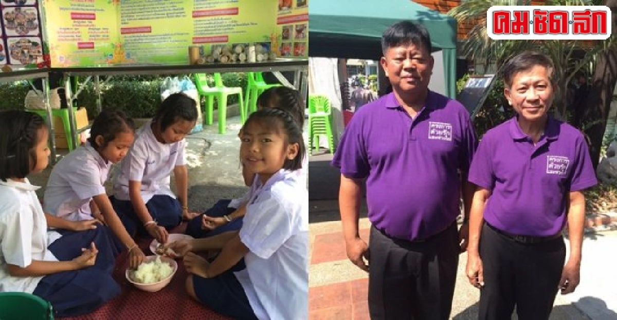 ปั้นขยะสู่เชื้อเพลิงวิถีพอเพียงร.ร.บ้านหนองหว้าหนองไผ่ 