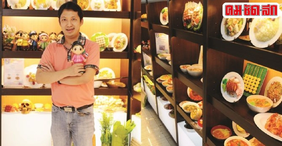 ไมค์จากชีวิตหนุ่มแบงก์สู่ธุรกิจปั้นดินให้เป็นเงินล้าน 