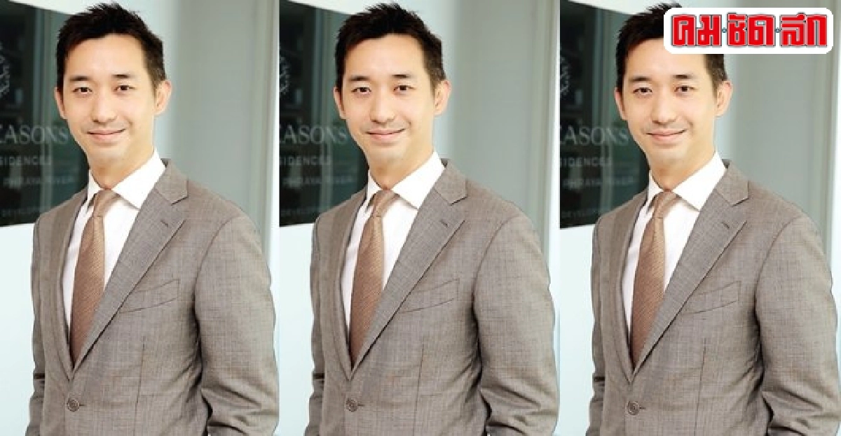 เบาๆเขย่าอสังหาสะเทือน