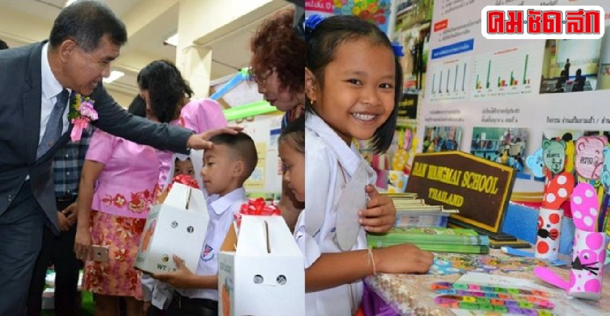 ยกระดับคุณภาพการศึกษาจังหวัดชายแดนใต้  