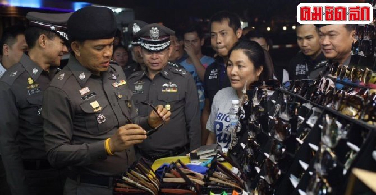 ลุยตรวจย่านการค้ากลางกรุงสินค้าละเมิดลิขสิทธิ์ ลุยตรวจย่านการค้ากลางกรุงสินค้าละเมิดลิขสิทธิ์