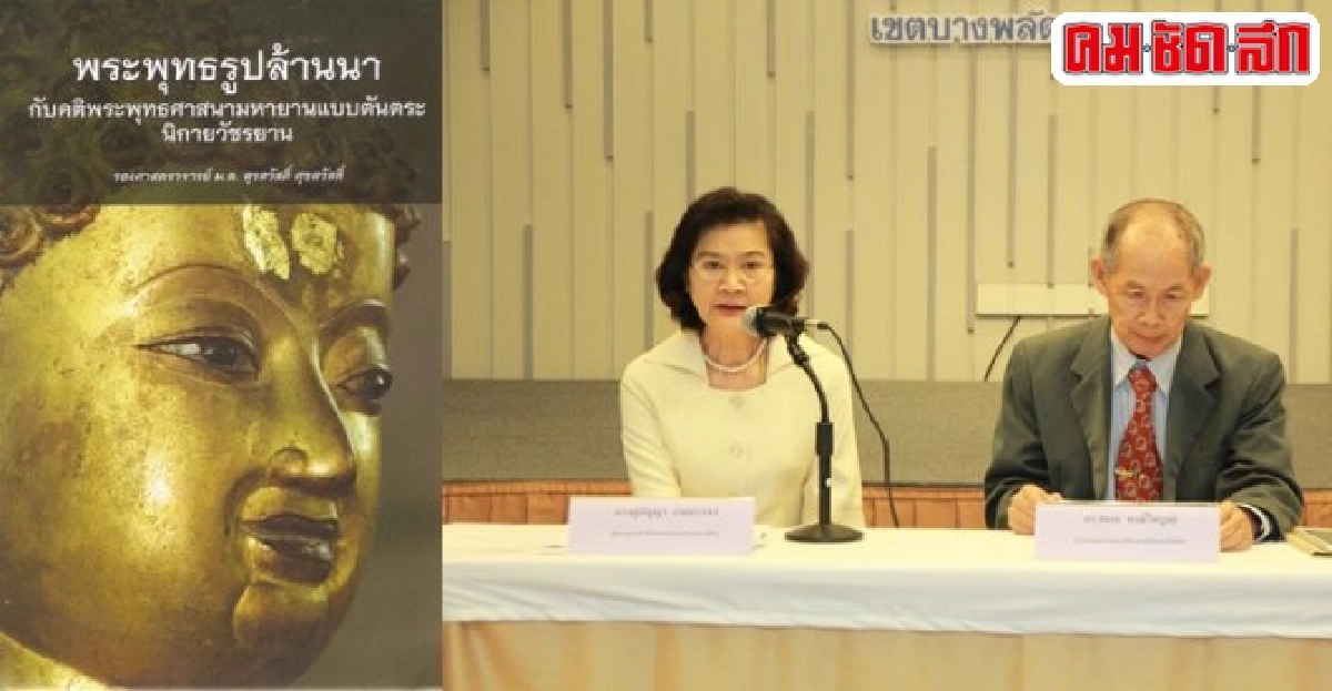 หนังสือดีเด่น12เรื่องที่พ่อแม่ควรให้ลูกอ่าน  