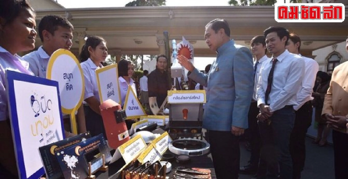 'ประจิน'นำ9หน่วยงานจัดกิจกรรมค่ายช่วงปิดเทอม