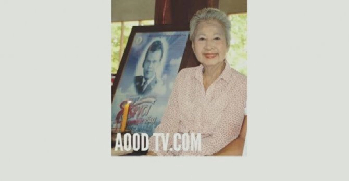 'ศรีนวล สมบัติเจริญ'เสียชีวิตแล้ว 'ศรีนวล สมบัติเจริญ'เสียชีวิตแล้ว