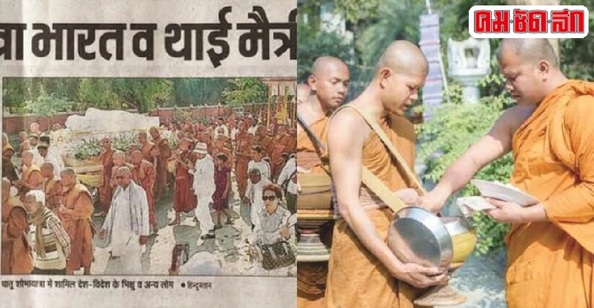 ข่าวสาร'พระธรรมทูต'สายอินเดีย-เนปาล
