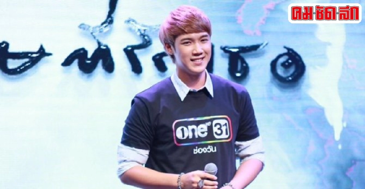 แกงส้มวอนอย่าตำหนิดาร์ลิ่ง แกงส้มวอนอย่าตำหนิดาร์ลิ่ง