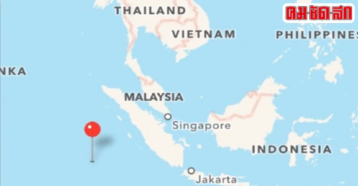 แผ่นดินไหว7.9 ริกเตอร์สุมาตรา แผ่นดินไหว7.9 ริกเตอร์สุมาตรา