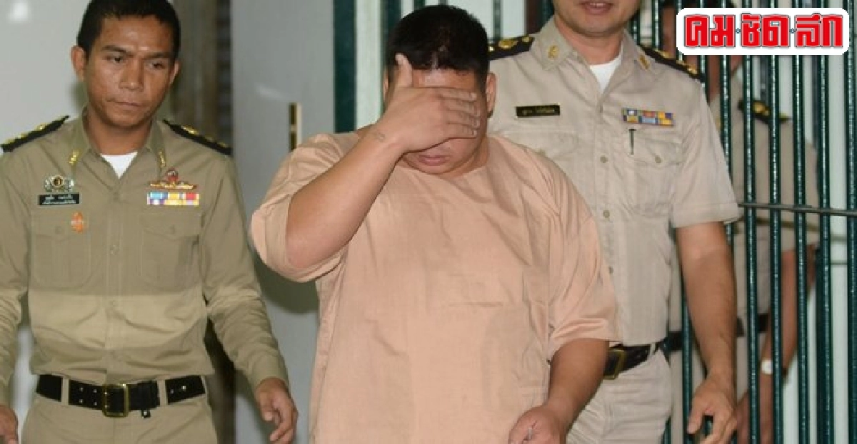 คุก37ปี4เดือนมือปืนป๊อปคอร์น คุก37ปี4เดือนมือปืนป๊อปคอร์น