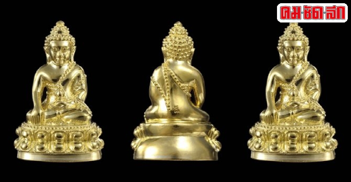 พระกริ่งธงชัยดอยสุเทพรุ่นเจ้าสัวทุนสร้างพุทธมณฑลเชียงใหม่ 