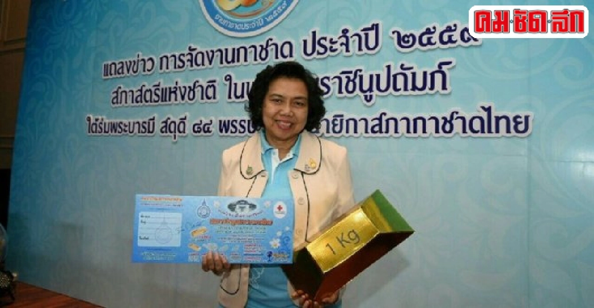 สภาสตรีแห่งชาติฯจัดใหญ่ออกร้านกาชาดประจำปี2559 สภาสตรีแห่งชาติฯจัดใหญ่ออกร้านกาชาดประจำปี2559