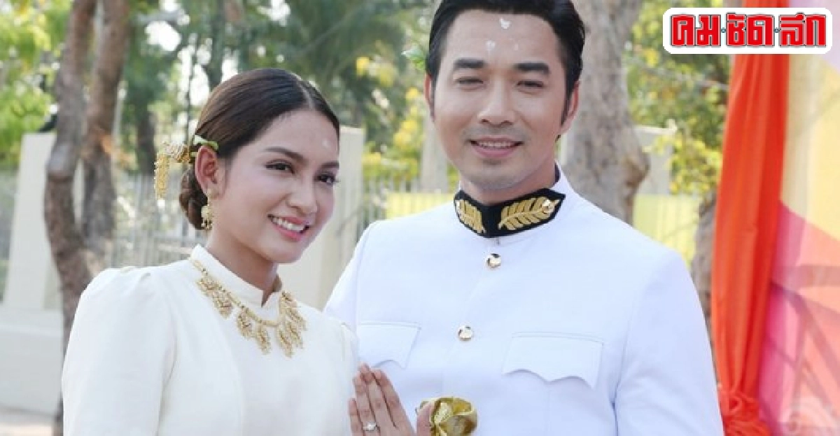 'เจมส์'ควงเจ้าสาวรับพระราชทานน้ำสังข์ 'เจมส์'ควงเจ้าสาวรับพระราชทานน้ำสังข์