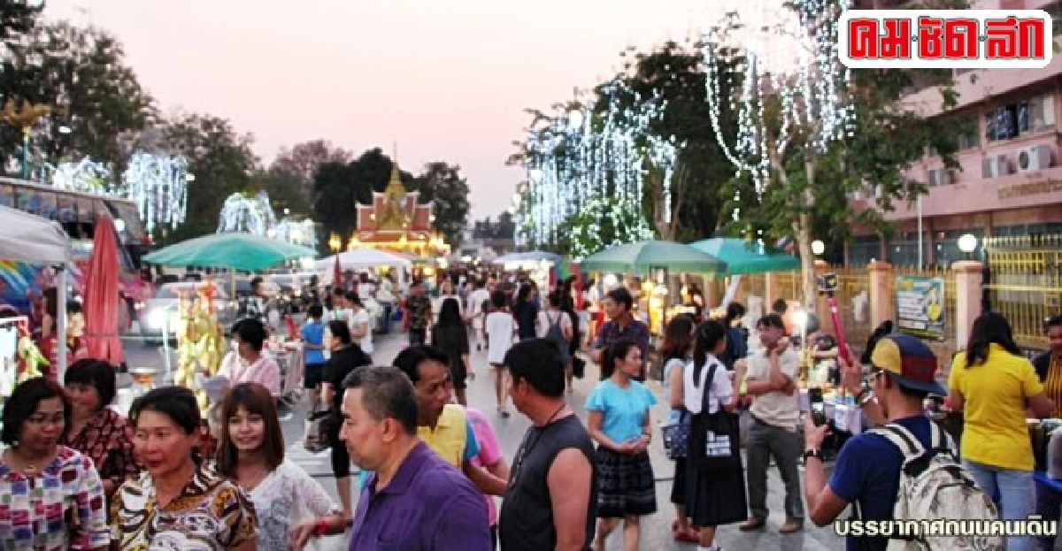 แวะดู 'สินค้าเกษตร' กาญจนบุรี ที่ถนนคนเดินสาย 'ปากแพรก' แวะดู 'สินค้าเกษตร' กาญจนบุรี ที่ถนนคนเดินสาย 'ปากแพรก'