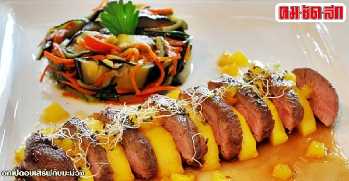 ชวนชิม : อร่อยแคร์สุขภาพ ชวนชิม : อร่อยแคร์สุขภาพ