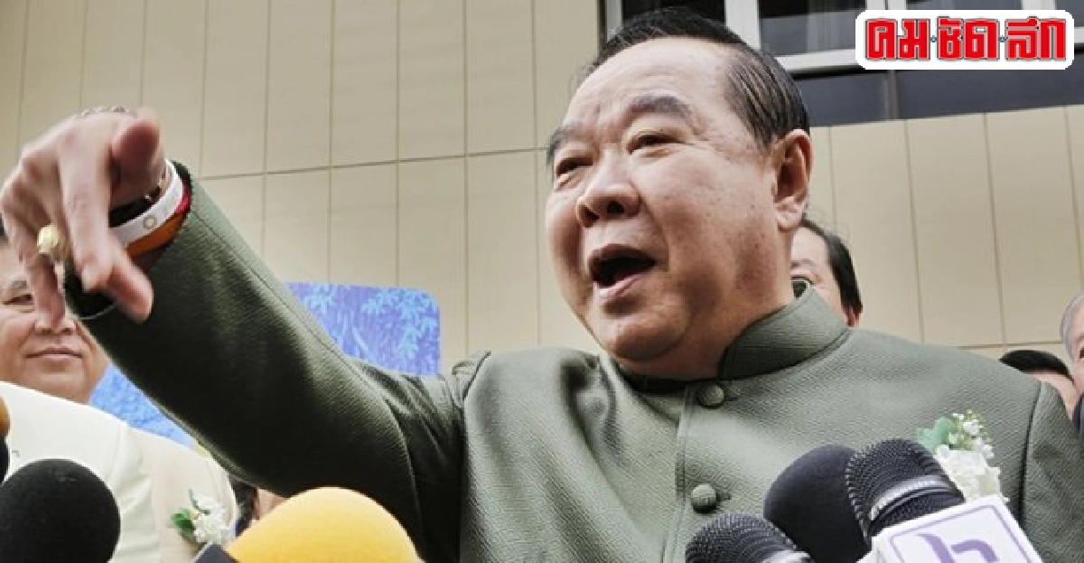 'ประวิตร'ปัดเอี่ยวสตช.ฟ้อง'พะจุณณ์'
