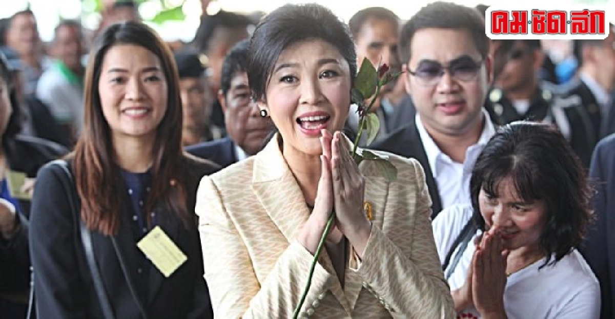 'ปู'อ้อนขอกำลังใจคดีข้าว 'ปู'อ้อนขอกำลังใจคดีข้าว