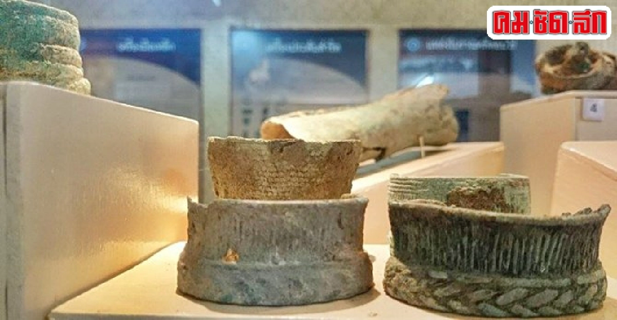 วัฒนธรรมสำริดชิดขอบโขง วัดถ้ำพระศิลาทอง