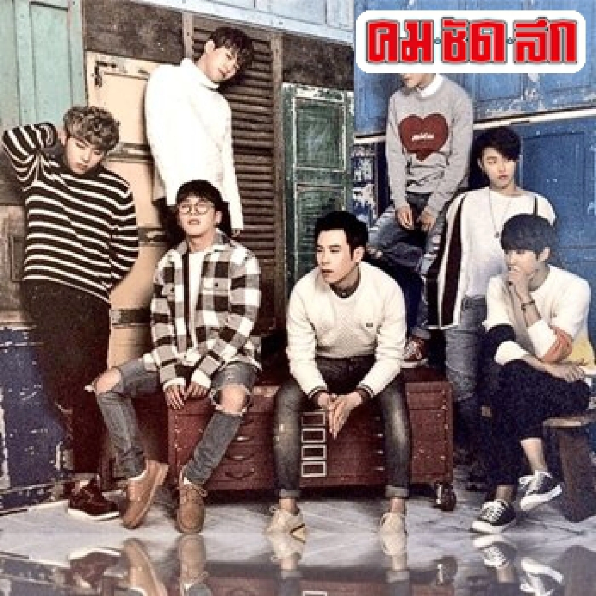 ซุบซิบเอเชีย : ส.5มีค.59 ซุบซิบเอเชีย : ส.5มีค.59