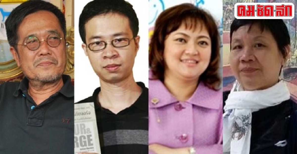 ชาติ กอบจิตติ กับFacebook : โลกอันซ้อนกันอยู่ ชาติ กอบจิตติ กับFacebook : โลกอันซ้อนกันอยู่
