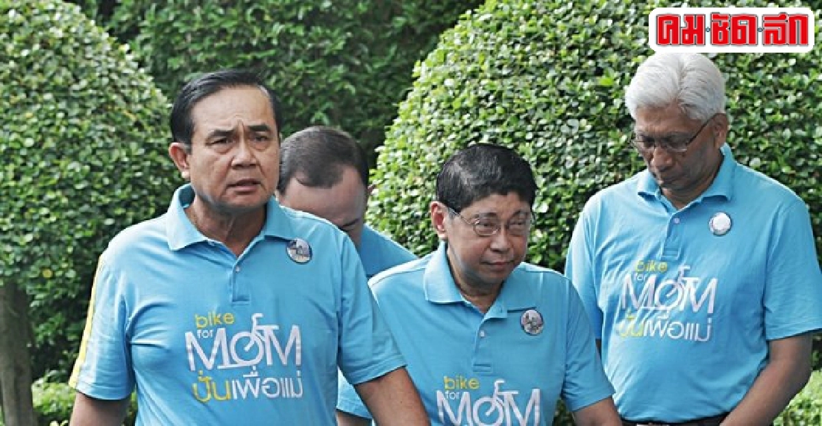 ปม'สังฆราช'รอ'ประยุทธ์'สั่ง!
