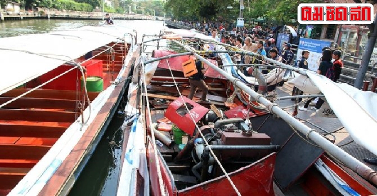 เรือคลองแสนแสบระเบิดผู้โดยสารเจ็บอื้อ!