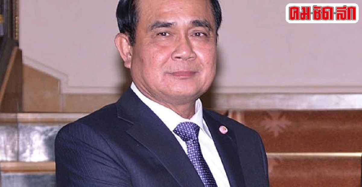 สูตรเฉพาะกิจสูตรเฉพาะ'ประยุทธ์'  