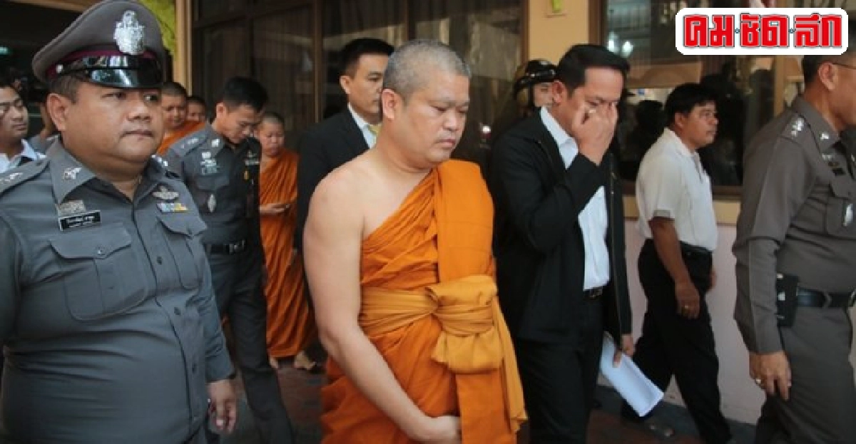 ตร.โต้ไม่ได้คุมตัวพระเมธีธรรมาจารย์ปรับทัศนคติ ตร.โต้ไม่ได้คุมตัวพระเมธีธรรมาจารย์ปรับทัศนคติ
