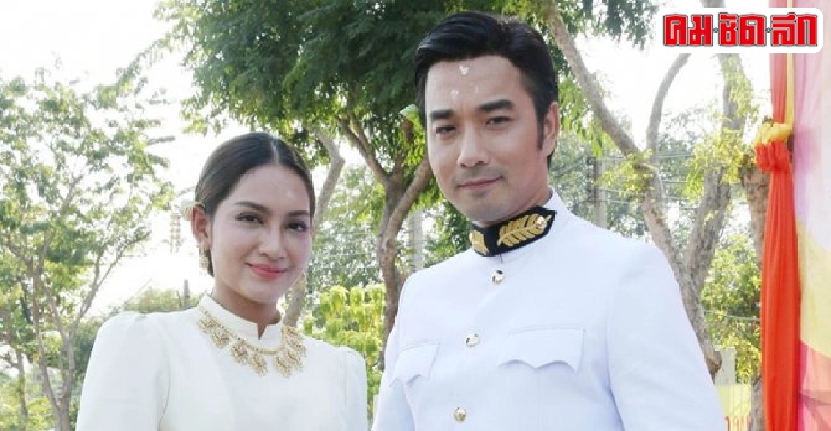 เจมส์-ก้อยปลื้มรับพระราชทานน้ำสังข์ เจมส์-ก้อยปลื้มรับพระราชทานน้ำสังข์