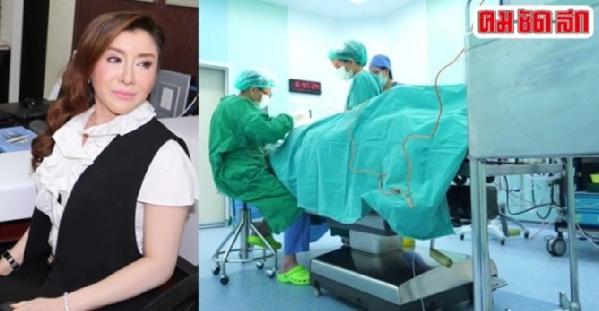 'เซปิง'แฉ'บุรุษพยาบาล'มือผ่าเฟซล็อก