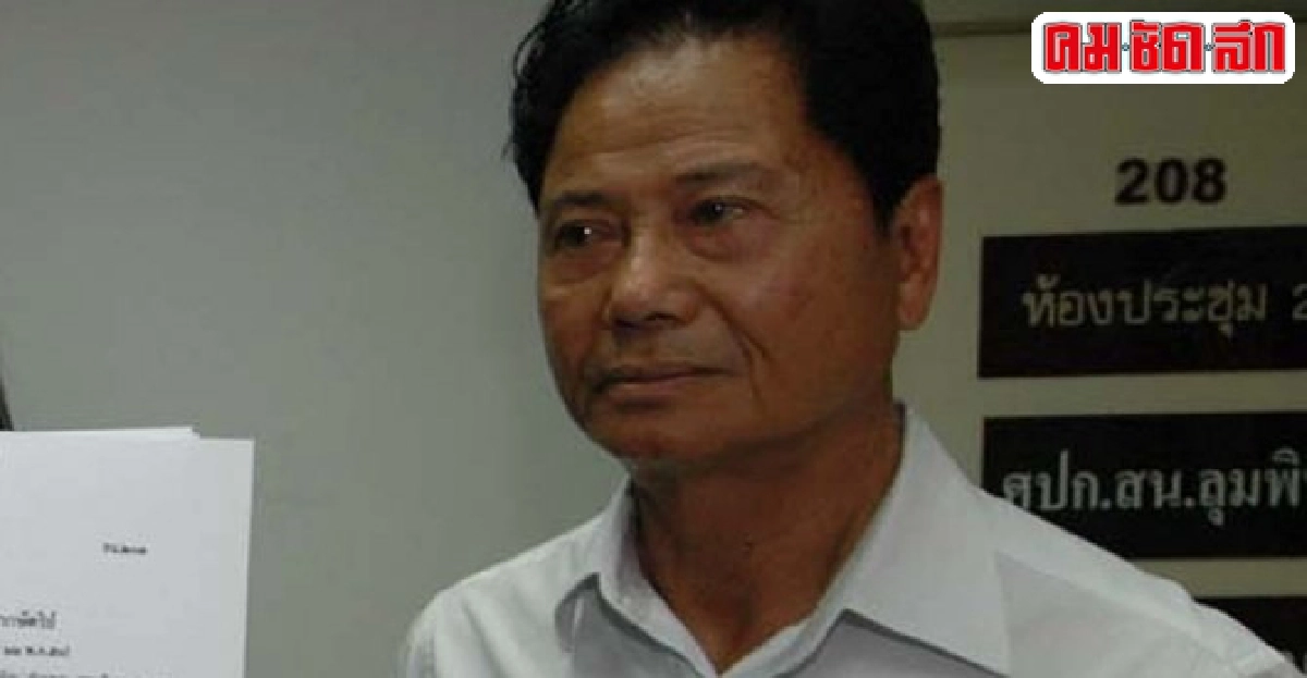 ทวี ไกรคุปต์อดีตส.ส.ราชบุรียิงหมาตาย ทวี ไกรคุปต์อดีตส.ส.ราชบุรียิงหมาตาย
